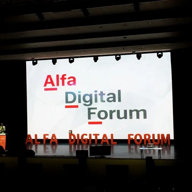 Alfa digital forum. Альфа банк диджитал. Цифровой офис. Корпоратив альфа банка 2020 в москве. Alpha digital.