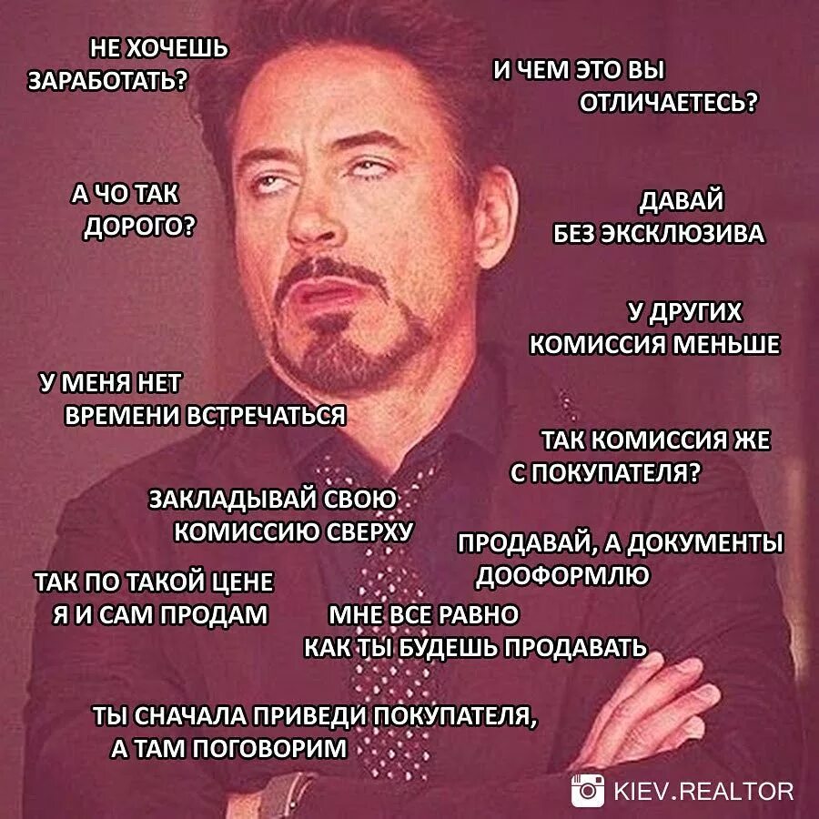 Что такое так и есть