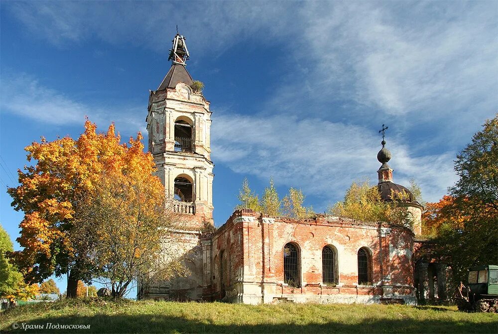 Село никольское рузский. Церковь Никольское Рузский район. Никольская Церковь Можайский район. Рузский район Никольское Церковь Вознесения. Деревня Никольское Рузский район Московская область.