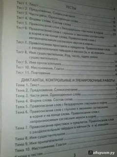 Ответы на тесты по кори