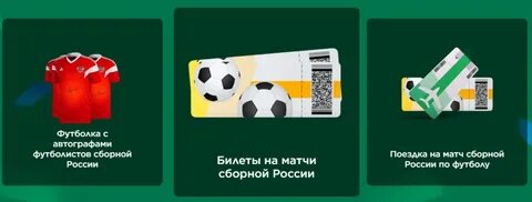 Билеты втб