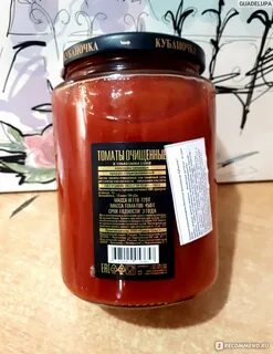 Томаты аппетитные фото отзывы