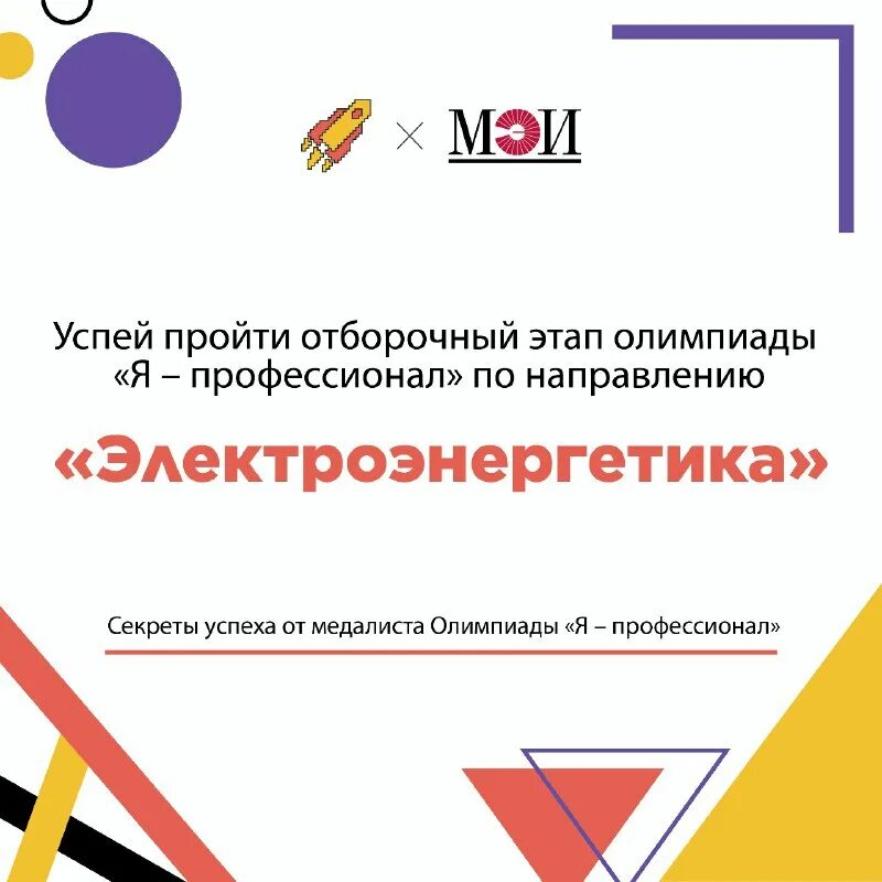 международная олимпиада школьников «изумруд». изумруд задания отборочный этап. изумрудный логотип. изумруд задания отборочный этап. изумруд олимпиада урфу.