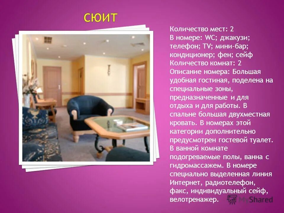 список сюит. мусоргский картинки с выставки названия пьес. мусоргский картинки с выставки 10 пьес названия. карнавал животных сен-санс список. назвать части сюиты.