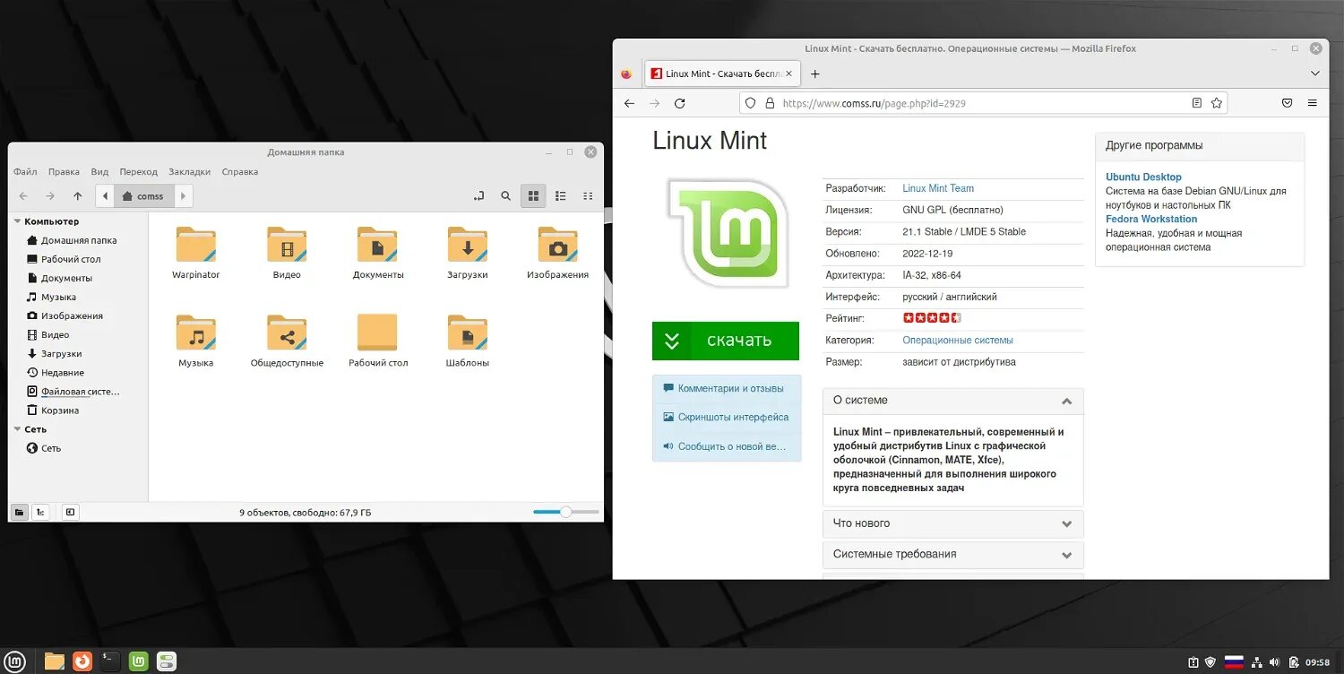 Linux mint vera. 1. Linux mint 21. Linux mint 21. 1.