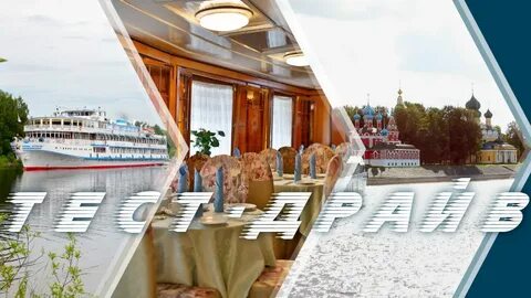 Морские круизы 2024 из москвы на теплоходе