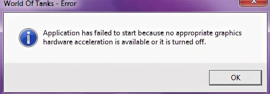 Application has been failed. World of Tanks ошибка application has failed. Ошибка application has failed to start because. Ошибка танков application has failed to start. Ошибка при запуске танков application has failed to start because.