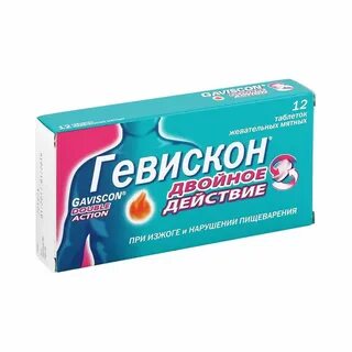Гевискон 10 мл