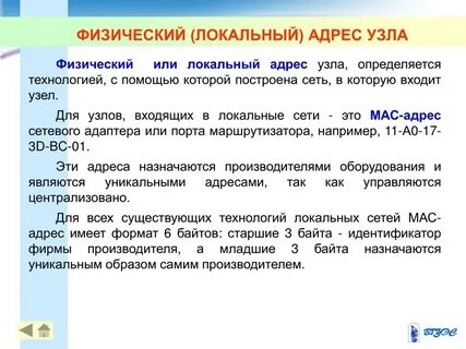 Адрес физ лиц москва