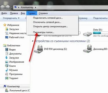 На компьютере это не то