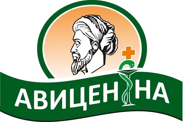 Телефон аптеки авиценна. Аптеки Авиценна Нижневартовск. Авиценна логотип. Логотип Ависена. Авиценна Ставрополь.