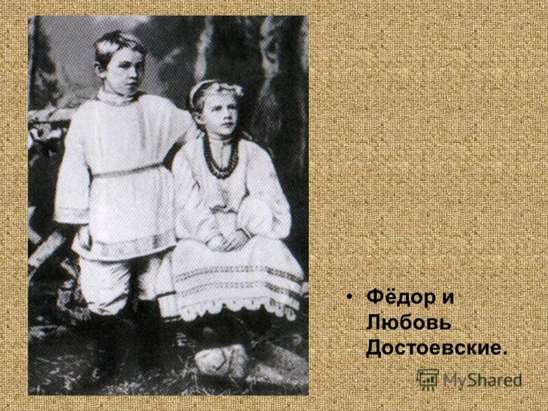Достоевский любовь и влюбленность. Достоевский любовь и влюбленность. Цитаты достоевского. Аполлинария суслова жена достоевского. Интересные факты о достоевском.