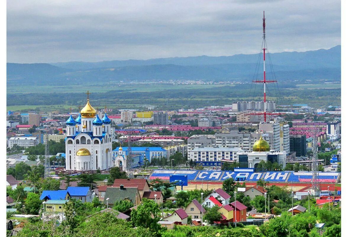 Южный сахалин купить. Город Южно-Сахалинск. Сахалин Южно-Сахалинск. Южно-Сахалинск столица Сахалинской области. Центр города Южно-Сахалинска.