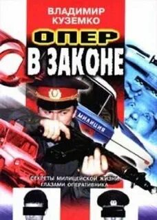 Песни розыска