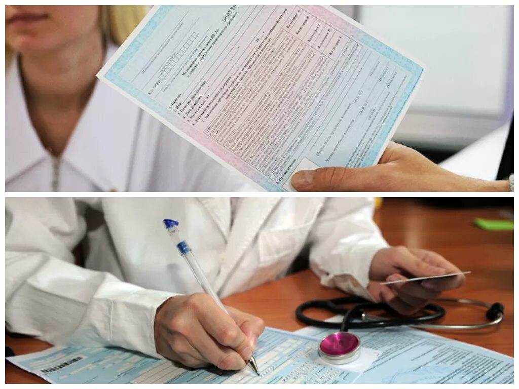 Медицинская документация картинки. Медицина справка. Медицинская документация картинки. Изготовление медицинских документов. Врач заполняет документы.