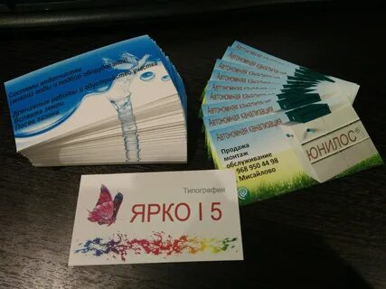 Листовок белгород