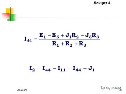 Темы лекториев