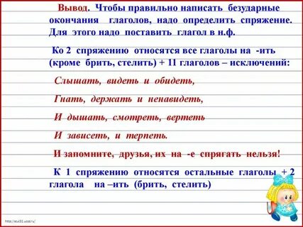 Видимая цель как пишется