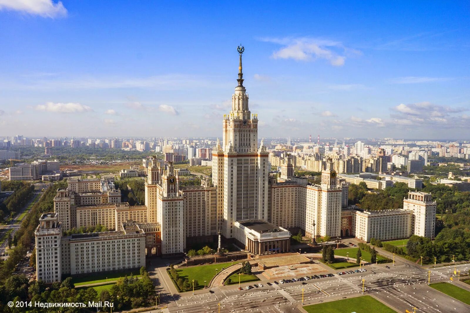 Москва высотка МГУ. Комплекс зданий МГУ на Воробьевых горах. Сталинские высотки МГУ. Главное здание МГУ на Воробьёвых горах.