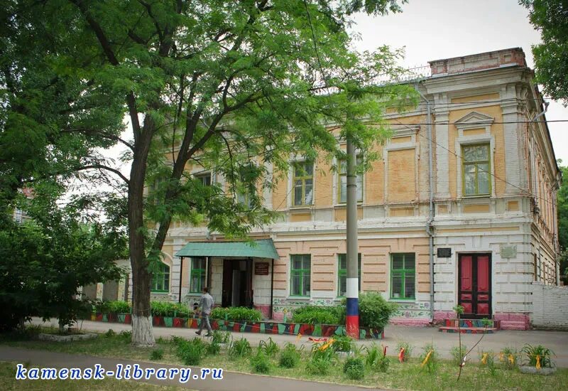 Каменск шахтинский ул ленина. Каменск-Шахтинский, ул. Арсенальная, 1. Улица Ленина 8 в Каменск-Шахтинский. Каменск-Шахтинский Арсенальная 33. Каменск-Шахтинский, Арсенальная 59.