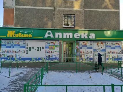 Живика на карте екатеринбурга