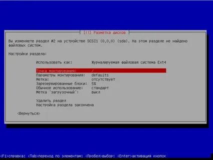 Установщик 2