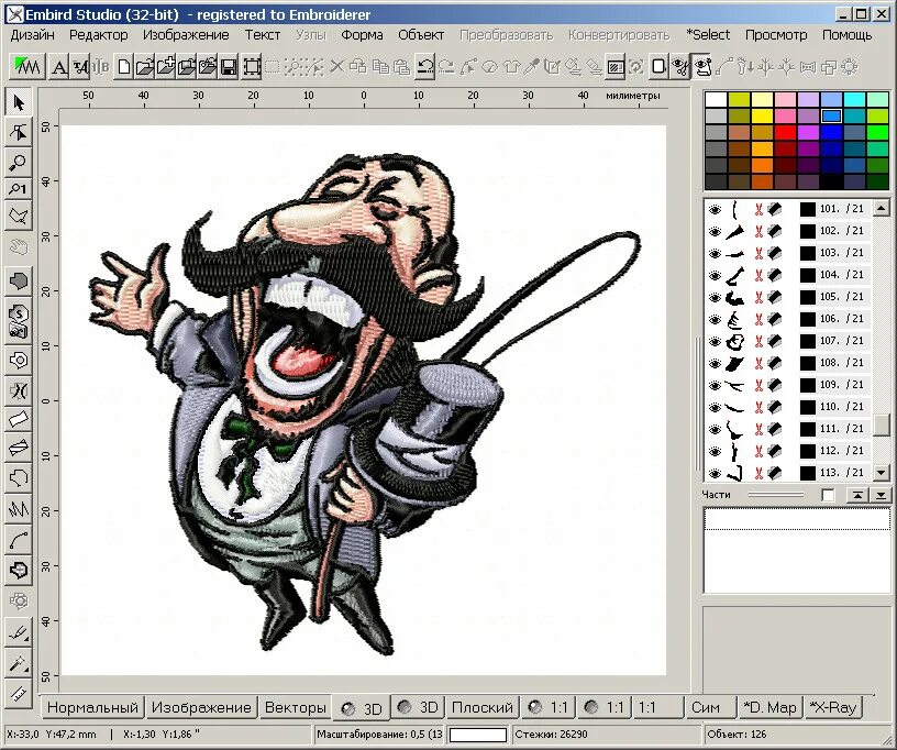 32 bits studio