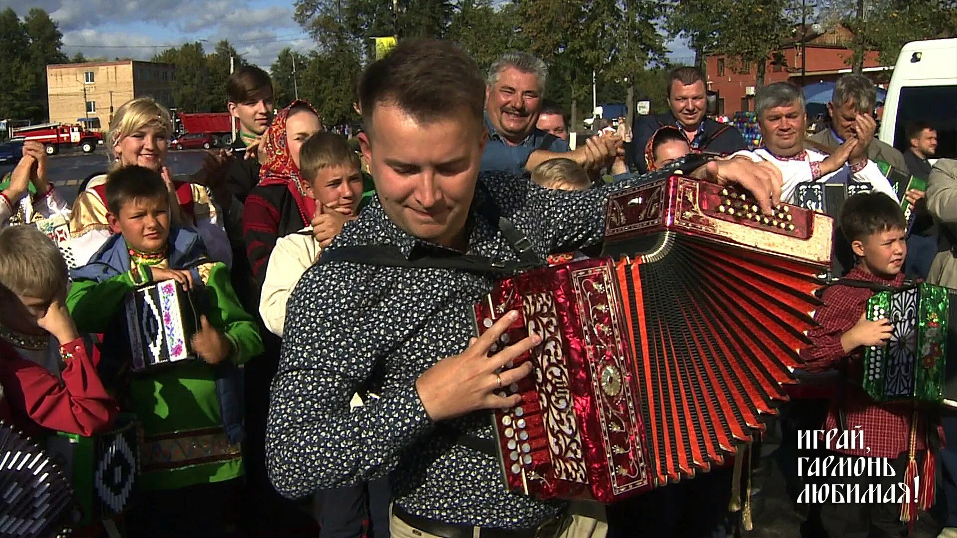 Геннадий заволокин играй гармонь. Играй гармонь. Русская гармонь. Играй гармонь любимая ведущие захар заволокин. Заволокинская гармонь.