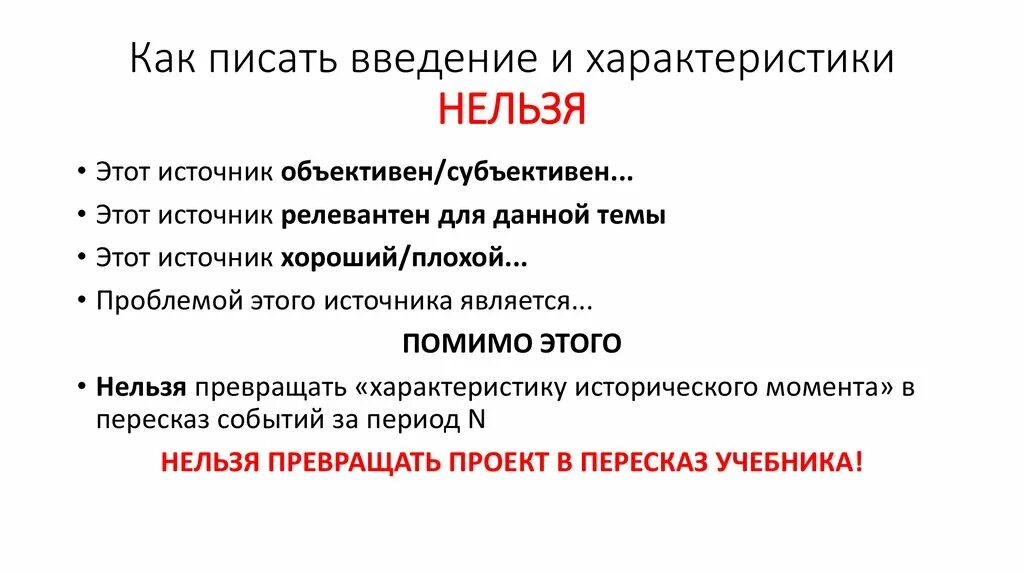 Аттестационная работа. Рабочая программа дополнительного образования "Я исследов
