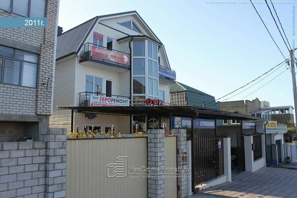 Дом отрада геленджик фото. Сбербанк кировский. Ул кирова 134. Магазин пингвин киров. Московская 134 киров.