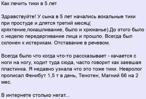 Кряхтеть это
