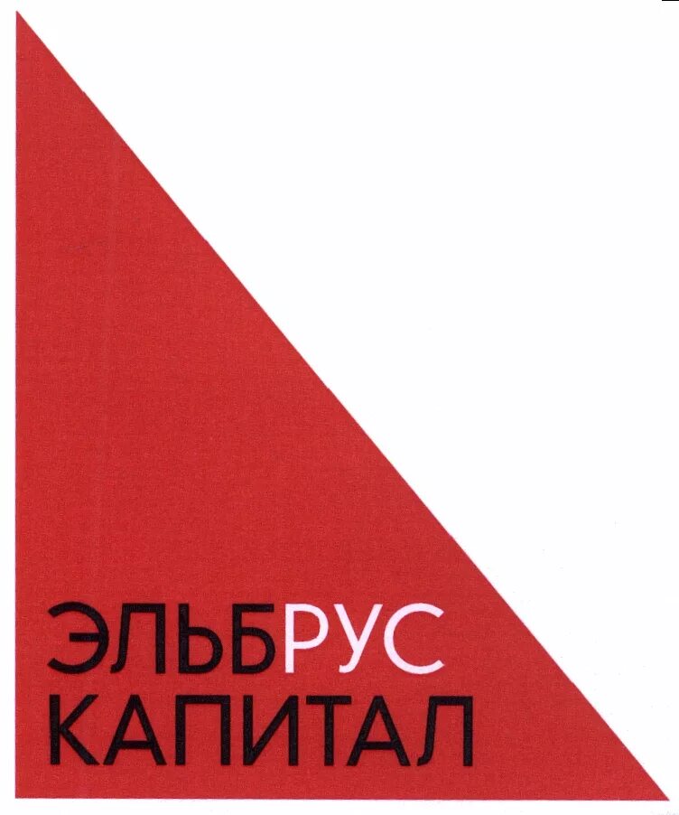 Elbrus capital logo. Михаил беккер elbrus capital. Эльбрус капитал. Эльбрус инвестиционный фонд. Эльбрус капитал офис.
