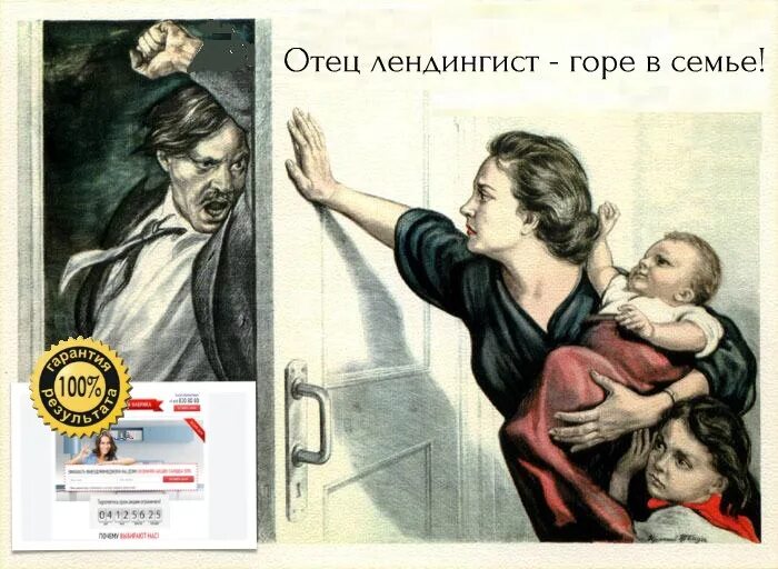 Мем отец. Мемы про отца. отец мем. отец лендингист горе в семье мем. день отца мемы.