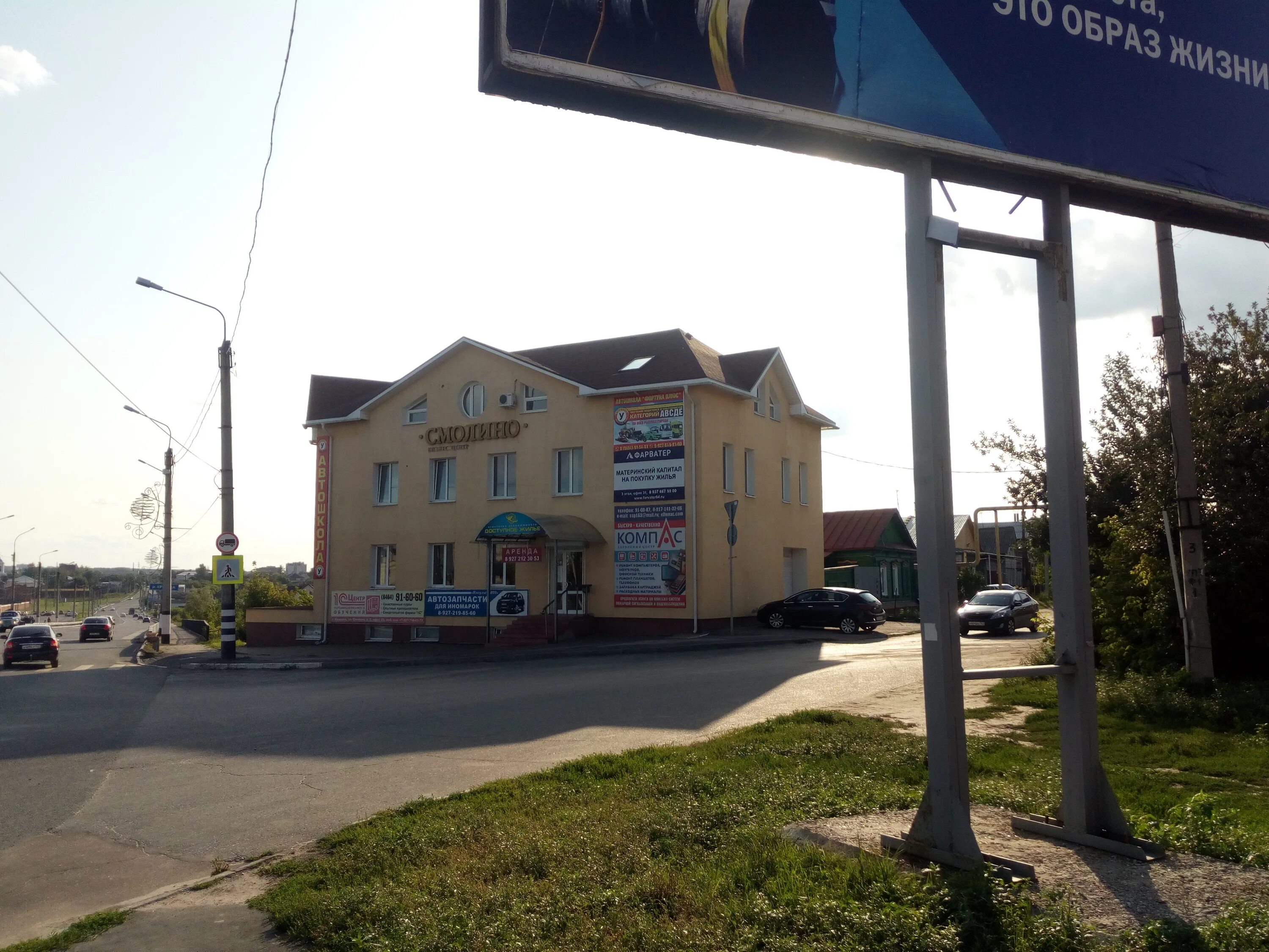 гостиница энергия сызрань. студенческая 5 сызрань. студенческая 5 сызрань. сызрань улица студенческая 3 yammy. г сызрань ул студенческая 5.