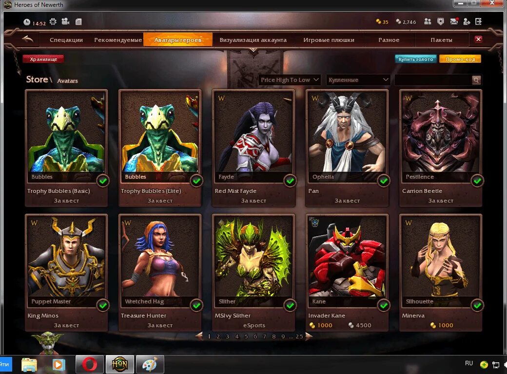 Игра герои список. Hon герои. хон персонажи. heroes of newerth персонажи. герои хона список.