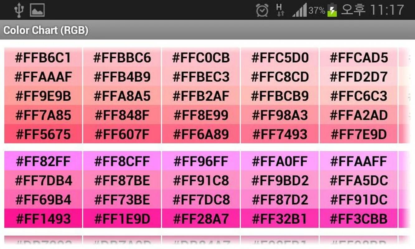 Код розового цвета. Rgb розовый цвет код. розовый ргб код. #ffd9d9d9 год в rgb. [ffaaff] цветов ffaaff.