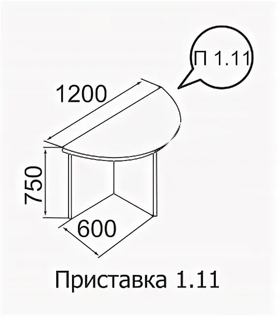 Приставка "офис-э" 600. Стол приставка офисный дефекты. Стол приставка офисный излом креплений. 1п11. П 11 01