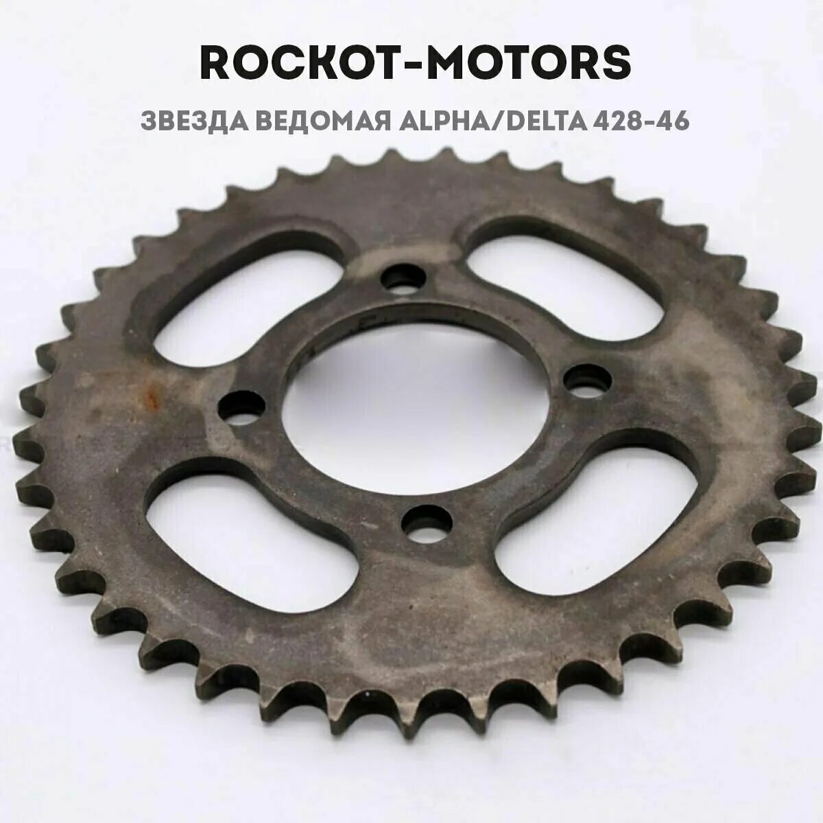 ведомый звездами 4