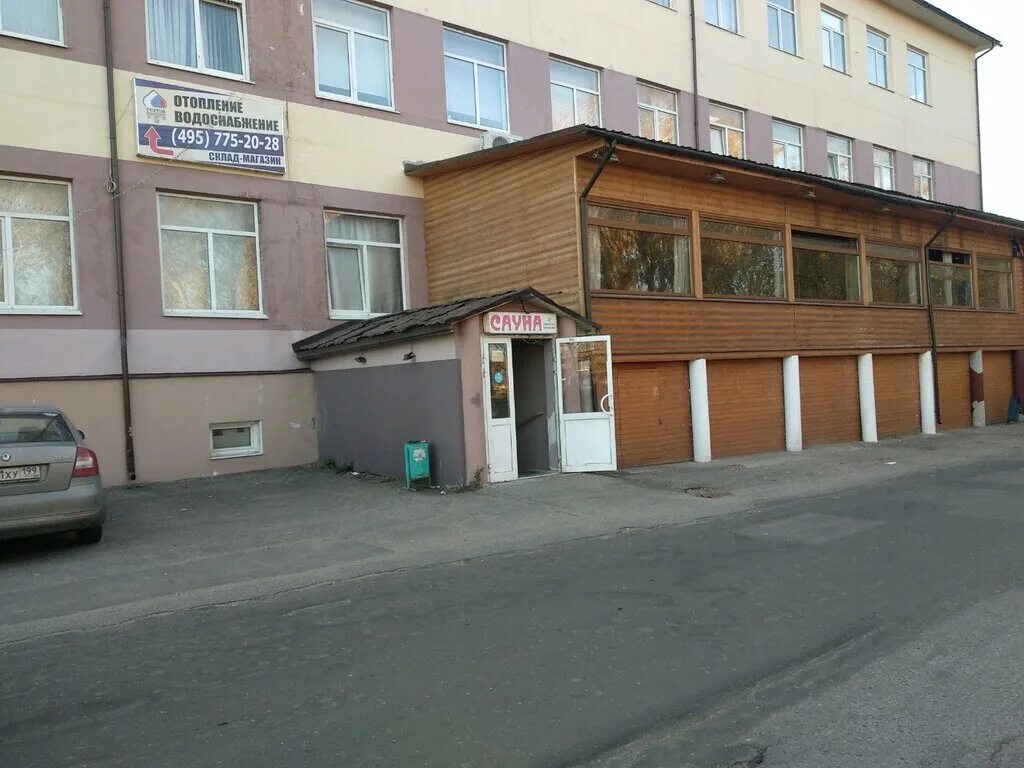 арабика кафе домодедово. сауна арабика. сауна арабика. шахтерская баня вк. изумрудная баня хабаровск.