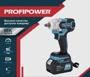 Profipower mkdtw
