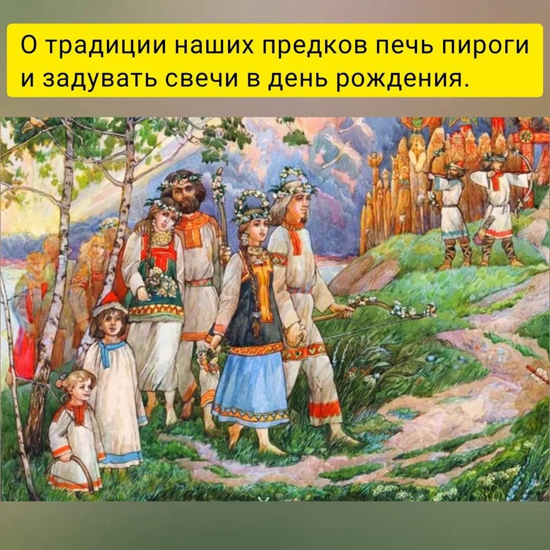 Славяне разные. Славяне разные