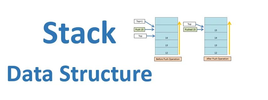 Stack id 1. Data structures. stack structure. стек структура данных. куча (структура данных).