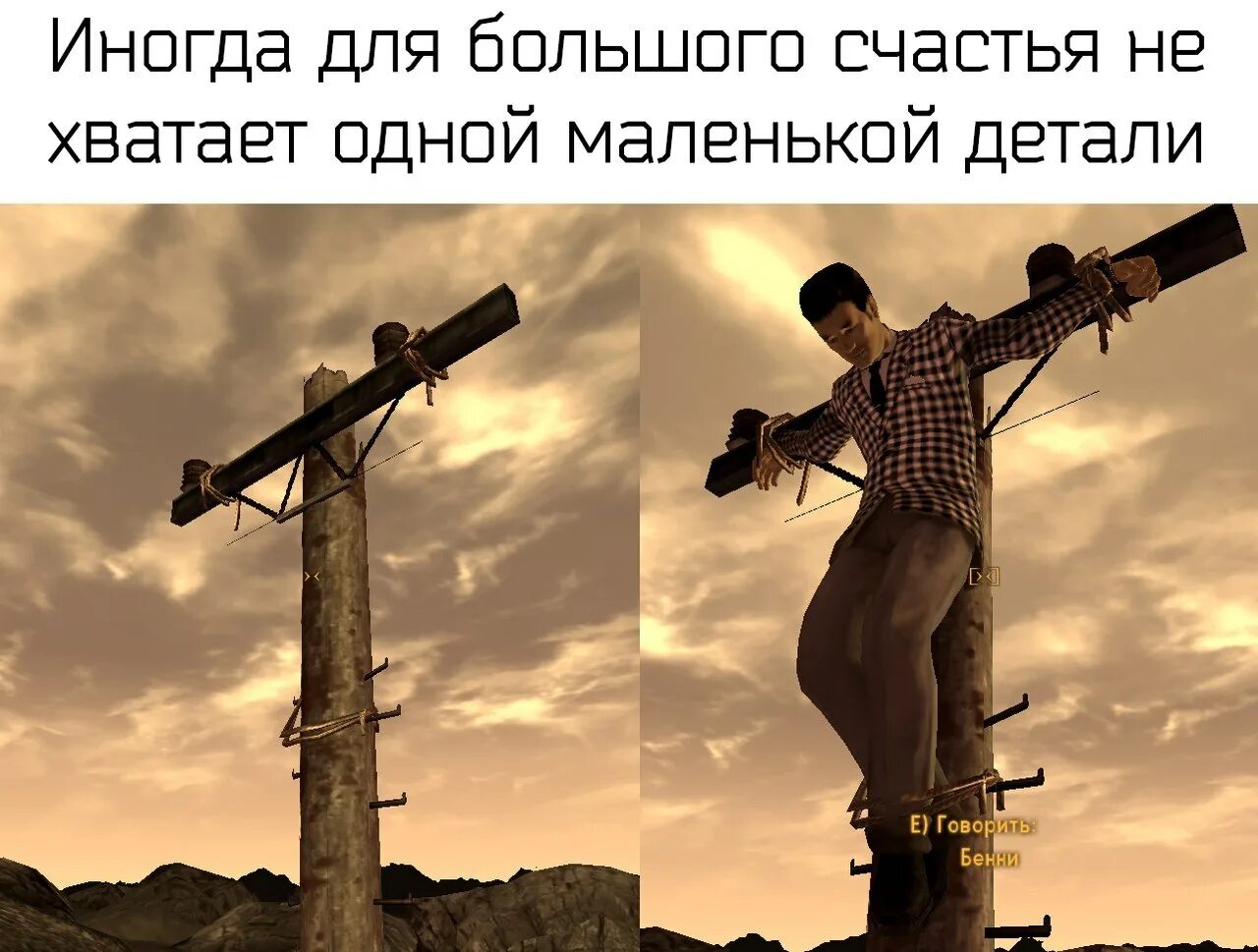 Не одной детали. Мем иногда для счастья не хватает одной маленькой детали. Иногда для большого счастья не хватает одной маленькой детали мем. Для счастья не хватает одной маленькой детали. Порой для счастья не хватает одной маленькой детали.