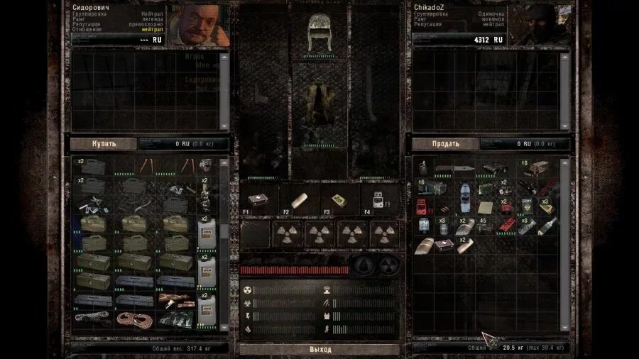 Игра зов припяти на андроиде. Сталкер зп на андроид. зов припяти на андроид. stalker call of pripyat на андроид. сталкер зов припяти на андроид 4.4.2.