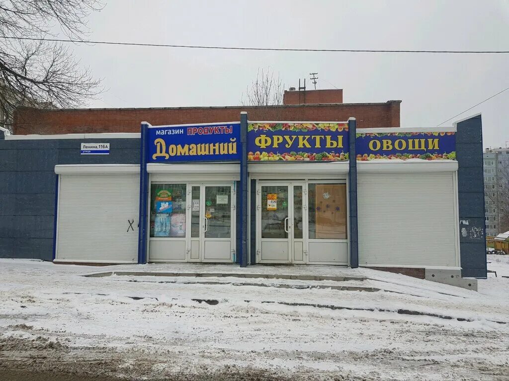 ленина 138 ижевск. удмуртская республика ижевск улица ленина. удмуртская республика ижевск улица ленина. сбербанк улица ленина ижевск. магазин ижевск ул ленина.