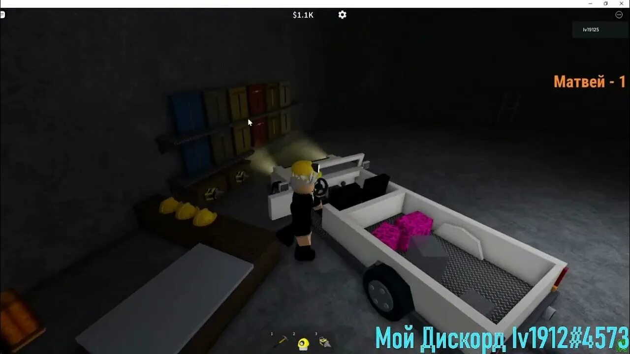 Игра в роблоксе в пещере