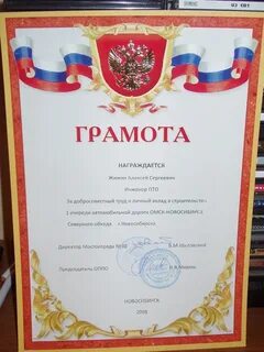 Как писать слова грамота