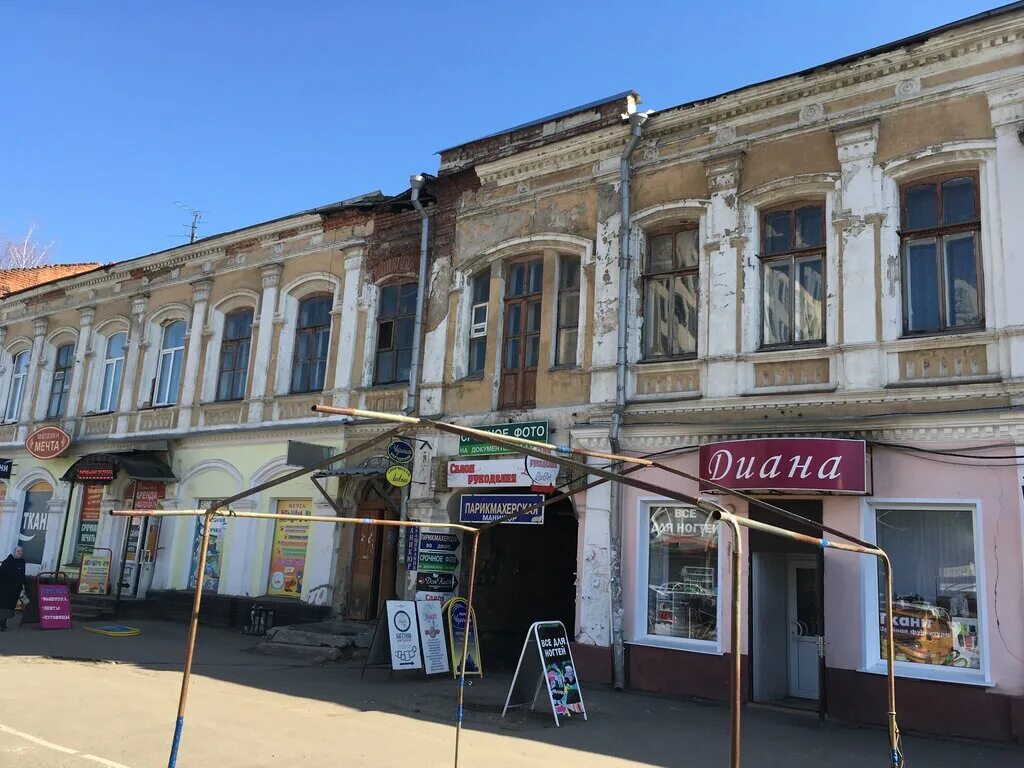 Г. Коммунальная 24 г. Коммунальная 24 г. 22. Новочебоксарск, ул.