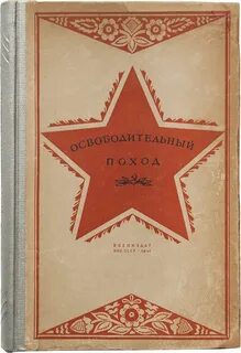 Воениздат