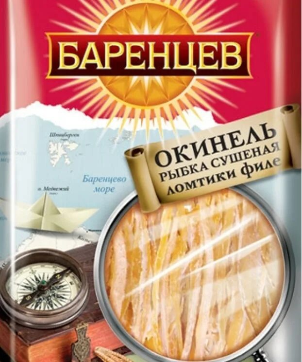 Рыба семейства тресковых морская. Баренцев рыба. Тресковые трескообразные. Баренцев рыба. Анчоус баренцев сушено-вяленый 20г.